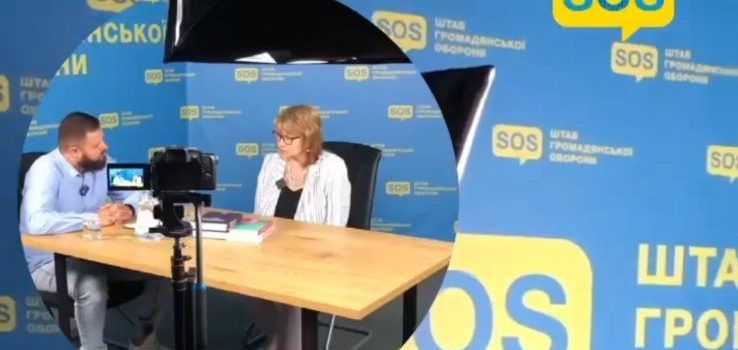 Інтерв’ю Коваленко Наталії для телеканалу «SOS»